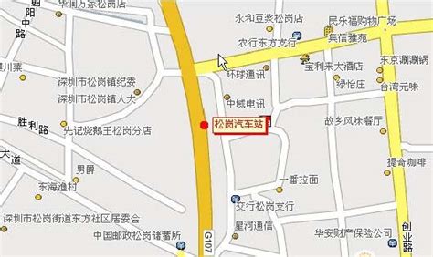 深圳松岗汽车站