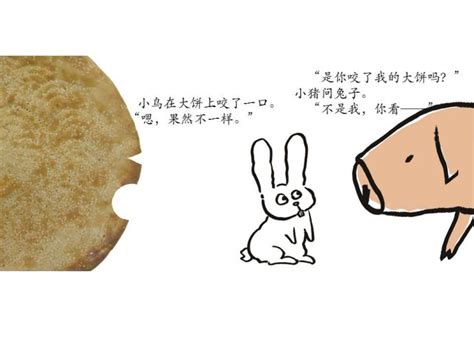 湘咬饼怎么做,13」浏阳茴饼最详细的制作过程在这里