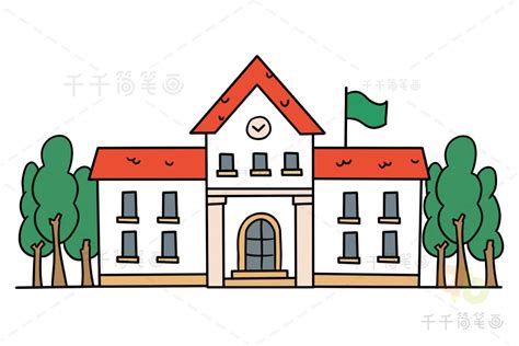 画出一栋栋的小房子,怎么画学校的房子