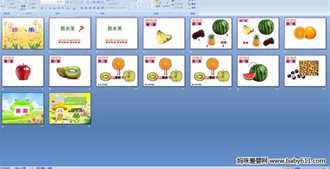 小班综合我喜欢吃的水果教学反思