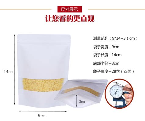 蕪湖哪里有塑料袋批發,那種 很薄的平口袋,50*70cm左右,大概什么價格?