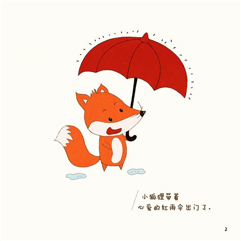 小狐狸卖“饮料”-五年级童话作文500字(共计4篇)