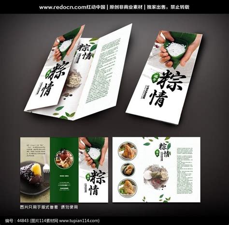 江南手抄报模板,频繁让做手抄报