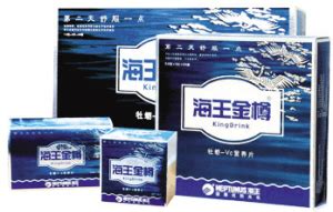 海王金尊是酒前吃還是酒后吃,吃幾片合適?喝酒的時候吃什么藥比較好?
