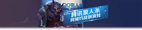 狼人杀游戏头像图片,你如何评价狼人杀这个游戏