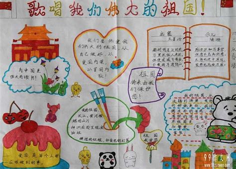 關于藏在心底的愛的作文 埋藏在心底的愛作文