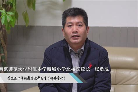 高中作文我的梦想是当校长