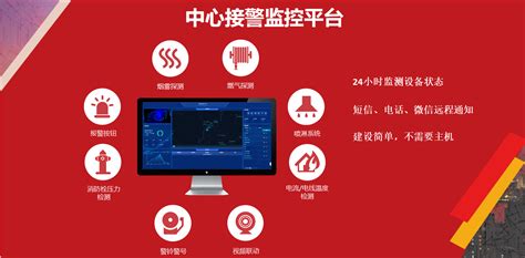 消防百事通是從哪里下載的