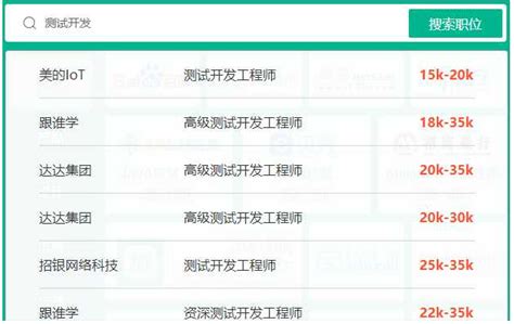 工控plc行业技术里有哪些职位