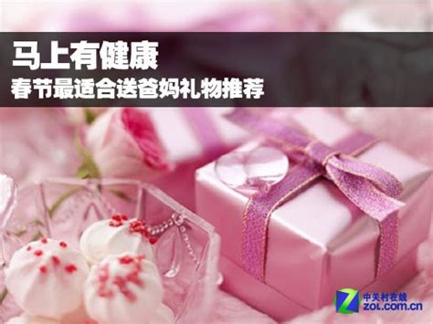 新年到了给爸妈祝福的话