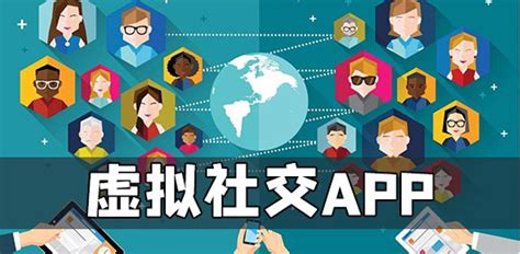 现在全国比较好玩的手机社交APP有哪些?