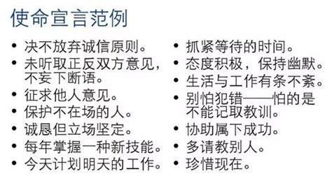 工作简短个人宣言一句话