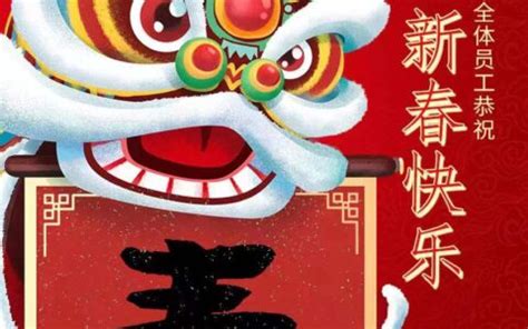 2022春节祝福语简短创意