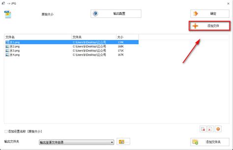 名人词典DIC文件怎么转换成TXT?