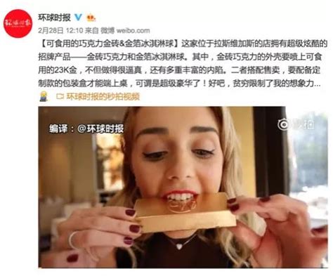带金子有什么禁忌,黄金吊坠也有讲究