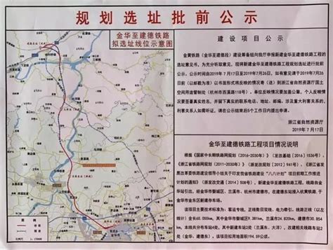 台州到金华高铁什么时候开通,金华南至杭州高铁什么时候开通