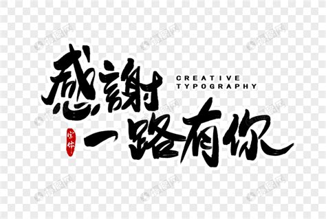 你是我最感激的人-人物作文900字（共计7篇）