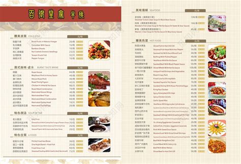 王品牛排的菜單和價格江蘇常州店