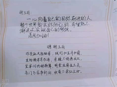 对小学毕业生的祝福语