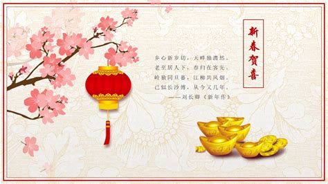 春节贺卡祝福语格式【共计76句】