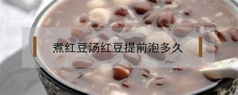 丹参煮水多长时间为好喝