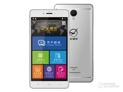 翻譯機哪種好?離線都能用的.