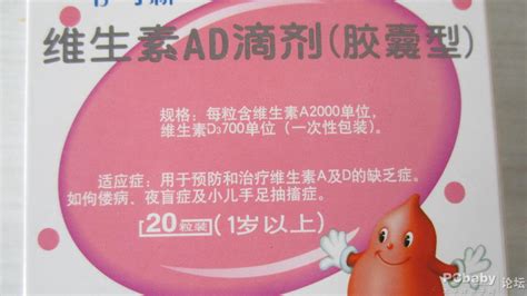 9岁儿童能吃伊可新吗