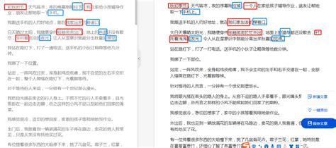 有没有输入关键词九可以自动生成一片文章的网站或者软件?