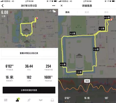 有人用Nike running跑步软件吗?想问一下,怎么让它显示路程图