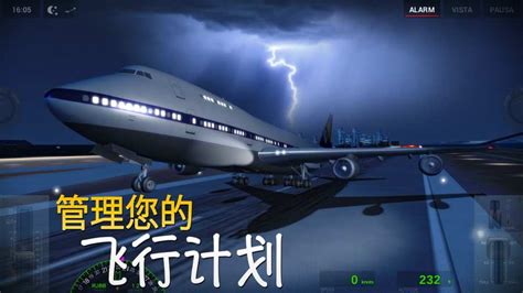 5个最好的飞行模拟器游戏PC,怎么驾驶飞机模拟器游戏