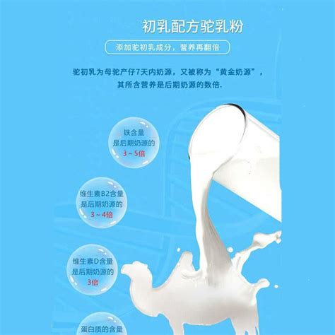 仁和驼奶钙片口味怎么样