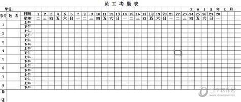 指纹考勤机一般怎么操作?步骤是怎样的?