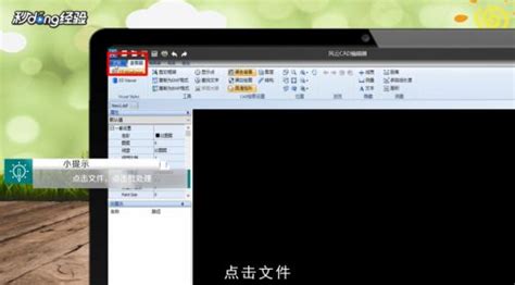 dwf格式的文件怎么转换成dwg格式