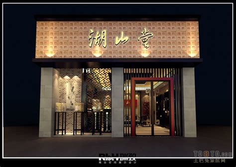 茶叶店如何注册,怎么做茶叶品牌营销