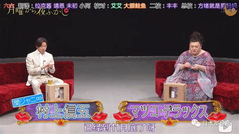 松子是怎樣傳播??
