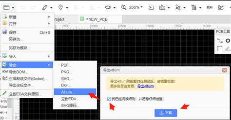 adblocker怎么设置