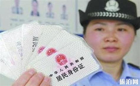 临时身份证在哪里办理
