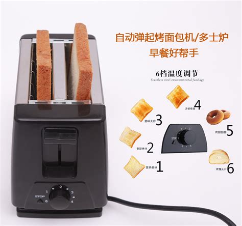 烤面包機 家用有哪些