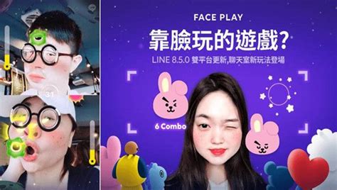 有没有什么软件可以把图片中人的脸换成自己的脸的