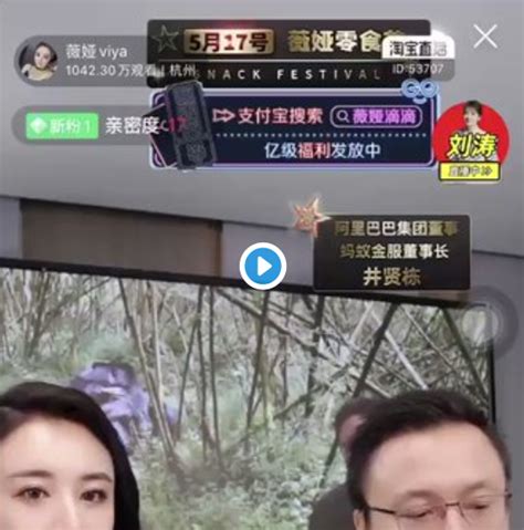 电商直播带货稿子,越南电商直播带货