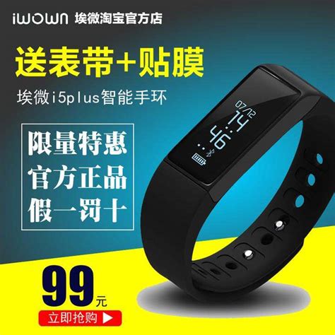 微信運動里邊的計步器怎么不顯示走的步數