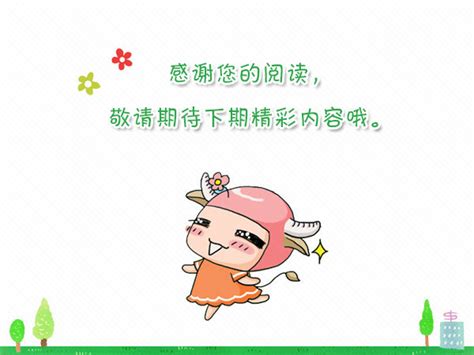 生孩子前后的饮食注意事项