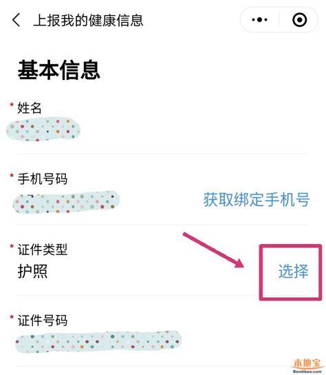 现在湖北健康码还可以申请吗