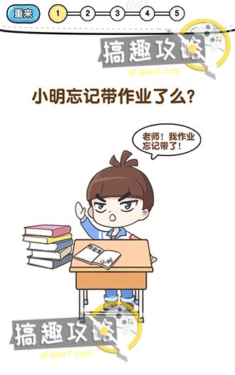 忘记作业本_写事作文350字(精选5篇)