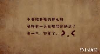 夫妻缘分的说说【合计90段】