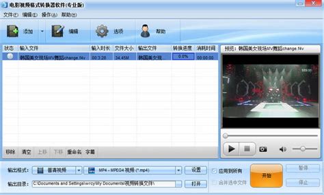 f4v视频怎么打开
