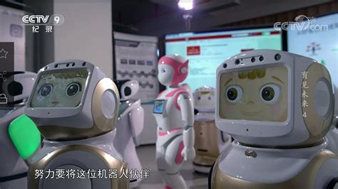 智慧光AR学伴能让知识活起来,是什么意思?