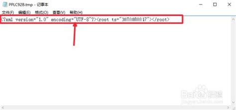 .mmp格式的文件是什么文件