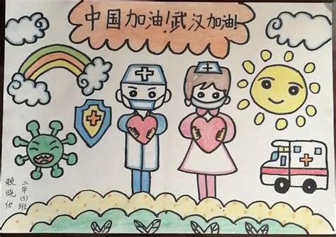 抗疫绘画作品儿童画简单 幼儿园