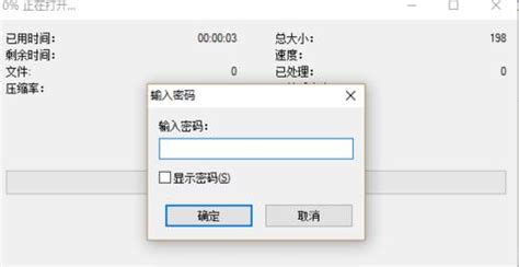 如何创建.zip压缩文件